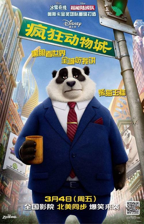 夏威夷公用事业账单样本照片